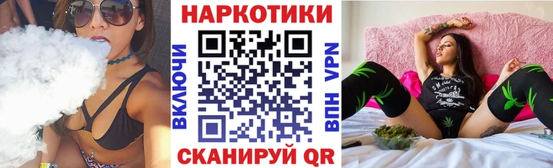 Купить наркоту Приволжск Alpha-PVP  Меф мяу мяу  ГАШ  Марихуана  АМФЕТАМИН  Codein  Cocaine 