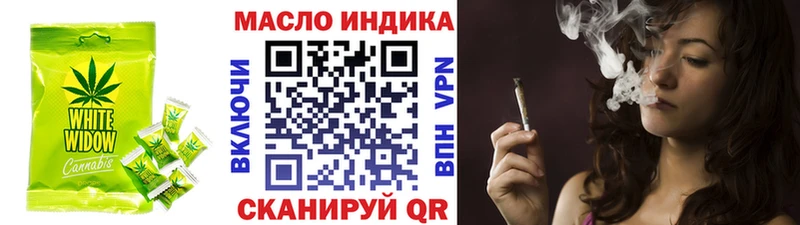 blacksprut онион  Приволжск  Печенье с ТГК марихуана  купить закладку 