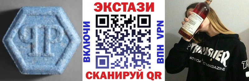 маркетплейс состав  Приволжск  ЭКСТАЗИ бентли  блэк спрут ТОР 