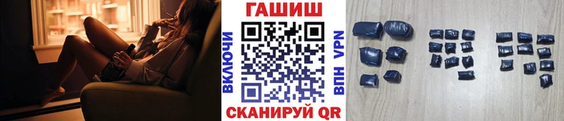 магазин продажи наркотиков  Приволжск  ГАШ hashish 