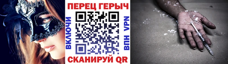 ГЕРОИН VHQ  наркотики  Приволжск 