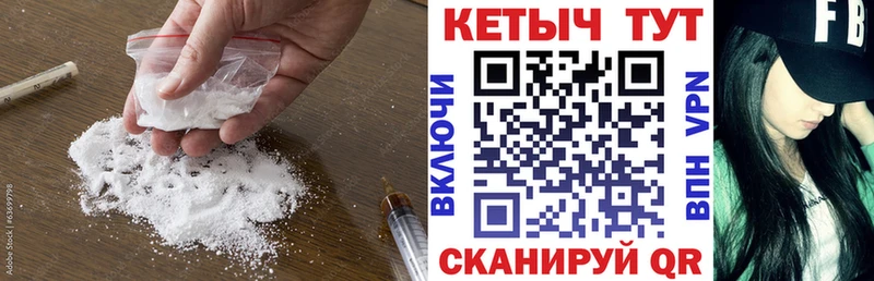 Кетамин VHQ Приволжск