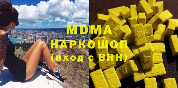соль курить ск Армянск