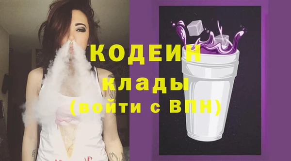скорость Рославль