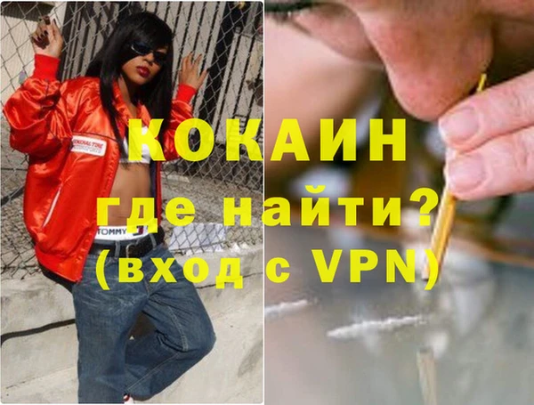 соль курить ск Армянск