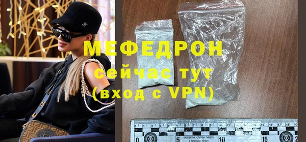 mix Арсеньев