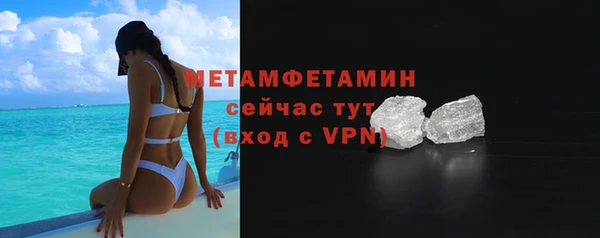 соль курить ск Армянск