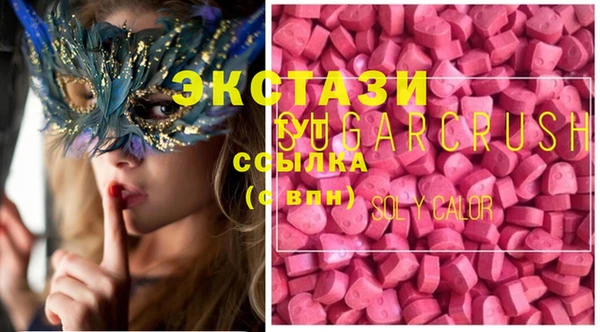 соль курить ск Армянск