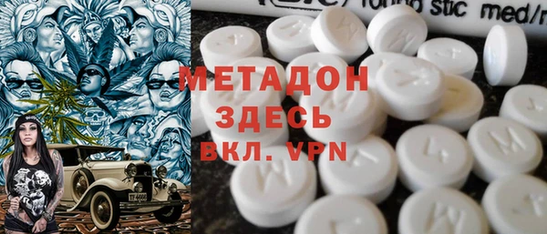 соль курить ск Армянск