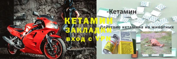 mix Арсеньев