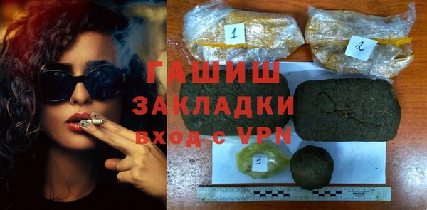 mix Арсеньев