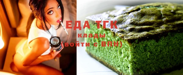 соль курить ск Армянск