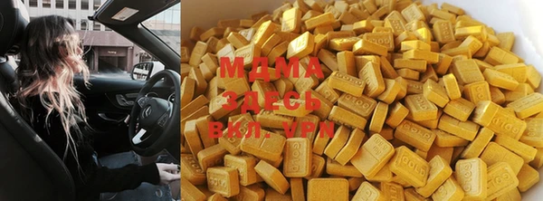 mix Арсеньев
