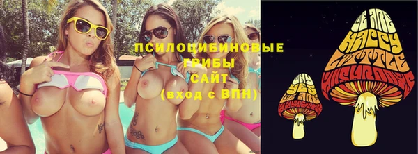 соль курить ск Армянск