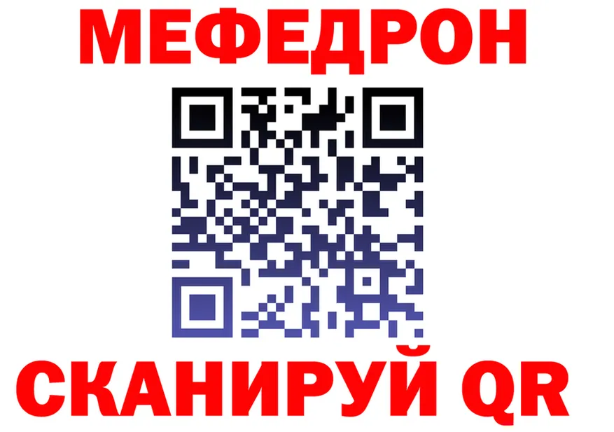 Альфа ПВП СК КРИС зеркало мориарти блэк спрут Приволжск
