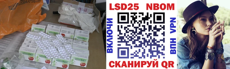 закладки  Приволжск  блэк спрут сайт  LSD-25 экстази кислота 
