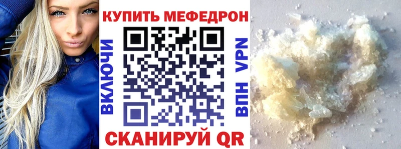 ОМГ ОМГ ССЫЛКА купить наркоту Приволжск Меф 4 MMC