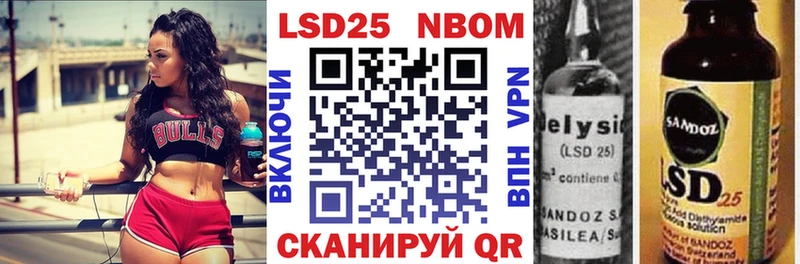 дарк нет состав  Приволжск  Марки NBOMe 1500мкг 