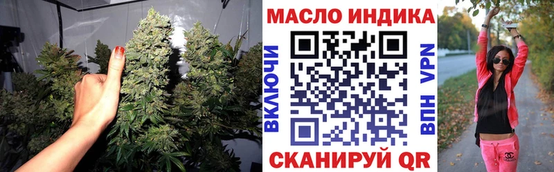 blacksprut зеркало Приволжск ТГК THC oil хочу наркоту